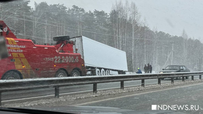 На Тюменском тракте фуры улетели в кювет из-за гололеда (ФОТО)